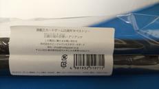 白銀の城の召し使いアリアンナ　25THタペストリー|ホビージャパン