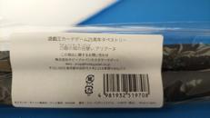白銀の城の召し使いアリアーヌ　25THタペストリー|ホビージャパン