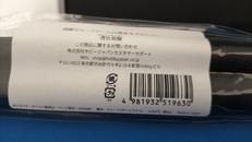憑依覚醒　25THタペストリー|ホビージャパン
