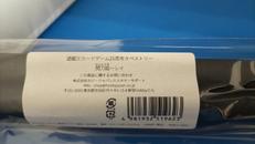 閃刀姫レイ　遊戯王25THタペストリー|ホビージャパン