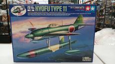 川西水上戦闘機　強風11型|タミヤ