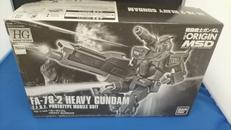 ヘビーガンダム|バンダイ