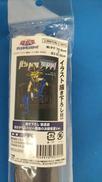 遊戯王　デュエルモンスターズ|コスパ
