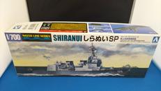 1/700海上自衛隊護衛艦しらぬいSP|アオシマ