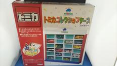 トミカコレクションケース(ファミリー)|TOMY
