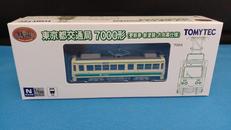 東京都交通局7000形(更新車・新塗装・方向幕仕様)|TOMY TEC
