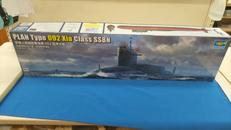 1/144 中国人民解放軍海軍 092型潜水艦|TRUMPETER