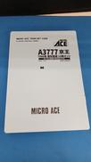 京王7000系復刻塗装10両セット|MICRO ACE