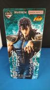 B賞レイMASTERLISE|一番くじ(BANPRESTO)