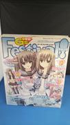 電撃!G'Sフェスティバル2009MARCH|メディアワークス