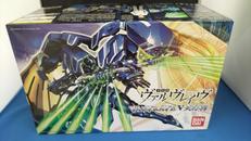 ヴァルブレイブ　火打羽|バンダイ