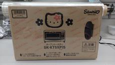 オーブントースター ハローキティ|サンリオ