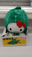 ハローキティ ぬいぐるみ|サンリオ