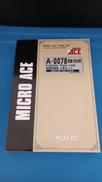 京急1000形冷房改造車4両セット|MICRO ACE