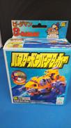 バスターボンバーアタッカー|タカラトミー