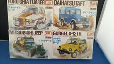 イマイスポーツカーシリーズ4点セット|イマイ