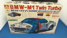 1/24ベーエムベーM1ツインターボ|アオシマ