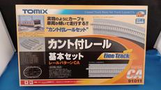 カント付レール基本セットレールパターンCA|TOMIX