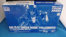 1/144HG 水中型ガンダム|バンダイ