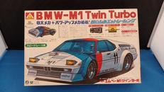 1/24ベーエムベーM1ツインターボ|青島文化教材社
