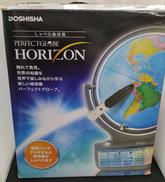 しゃべる地球儀 パーフェクトグローブ HORIZON|ドウシシャ