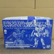 1/100MGナラティブガンダムC装備VER.KA用 B拡張|バンダイ