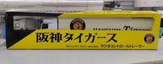 阪神タイガースラジオコントロールトレーラー|SIS