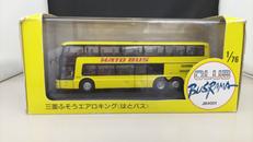 クラブバスラマ|CREATIVE MASTER