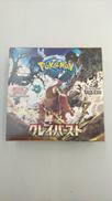 ポケモンカード|ポケモン