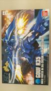 ガンダム