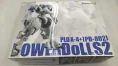 パワードールズ|PLUM