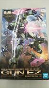 Vガンダム