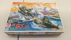 バンダイ宇宙科学シリーズ