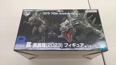 ゴジラ|BANDAI