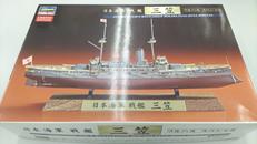 プラモデル|HASEGAWA