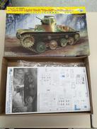 プラモデル|DRAGON