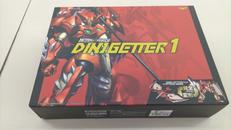 ダイノゲッター|手値練