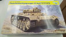 プラモデル|DRAGON