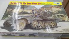 プラモデル|DRAGON