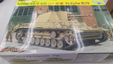 プラモデル|DRAGON