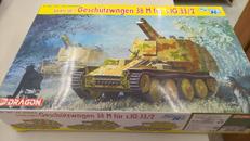 プラモデル|DRAGON