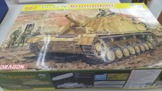 プラモデル|DRAGON