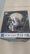 艦これ|GOOD SMILE COMPANY