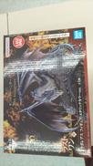 モンスターハンター|BANDAI