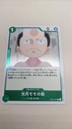 光月モモの助|BANDAI