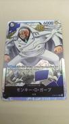 モンキー・D・ガープ|BANDAI