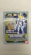 聖闘士星矢|BANDAI