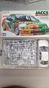 プラモデル1/24|TAMIYA
