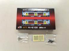 マイクロエース　キハ185系九州横断特急・ライト増設　3両編成セット マイクロエース / アリイセイサクショ(MICRO ACE)|キハ185系