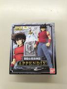 聖闘士聖衣神話APPENDIX|BANDAI